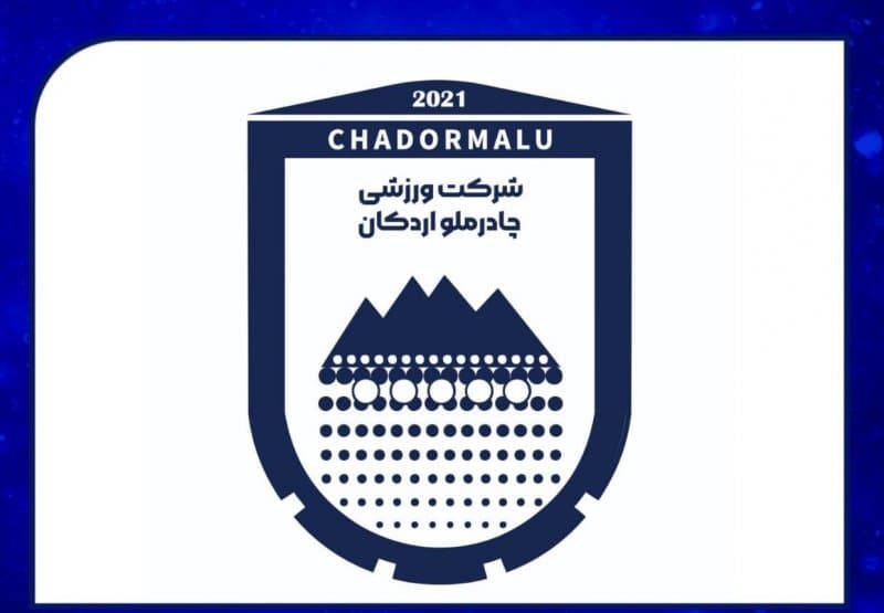 تبریک چادرملو به استقلال پس از بردن پرسپولیس