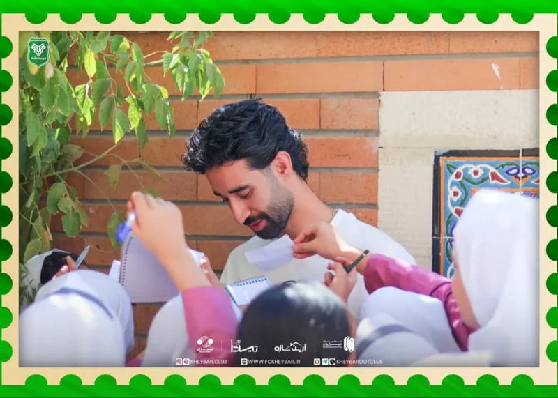 زنگ مدرسه با خیبر خرم آباد! (عکس)