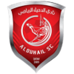 الدحیل