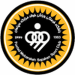 سپاهان
