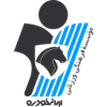 پیکان