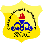 صنعت نفت