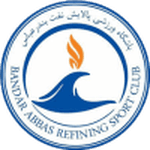 نفت بندرعباس