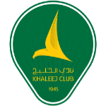 الخلیج صیحات