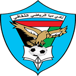 دیبا الفجیره