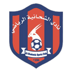 الشحانیه