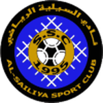 السیلیه