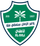 الاهلی جده