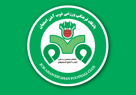 ذوبآهن ب در لیگ دسته دو