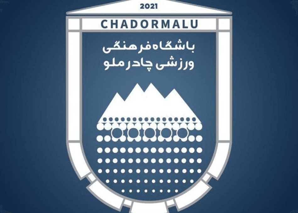 بیانیه چادرملو علیه ملوان: ما رانت بازیکن سرباز نداریم