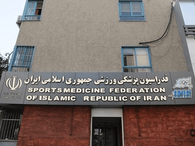 دستورالعمل‌‌های جدید AFC برای ارتقای ایمنی بازیکنان