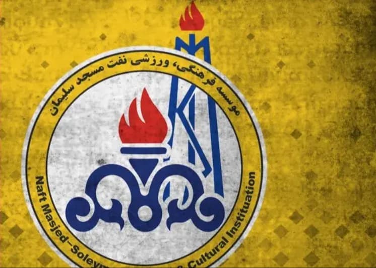 شهراولین‌ها خندید: بازگشت مسجدسلیمان