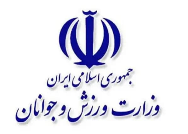 پیام تبریک وزیر ورزش به مناسبت انتخاب رهبر جدید