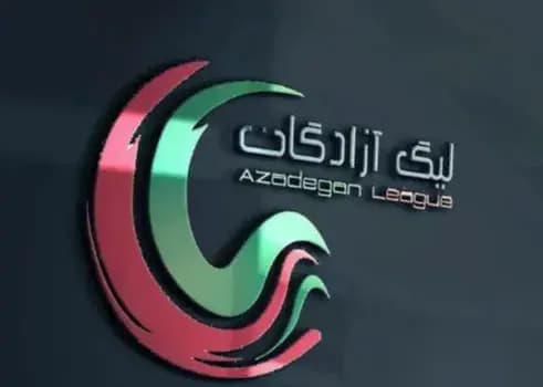 داوران قضاوت کننده این هفته لیگ یک