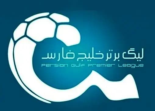 برنامه جدید لیگ برتر اعلام شد