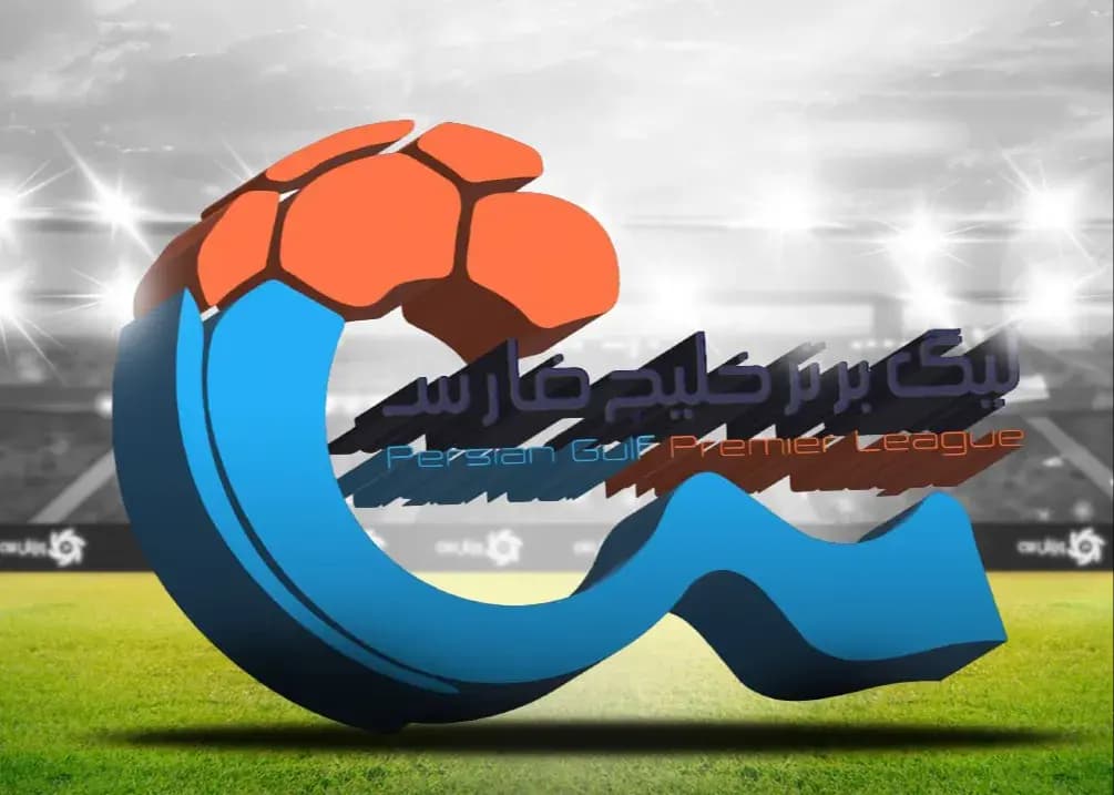 ساعت بازی‌های استقلال و پرسپولیس تغییر کرد