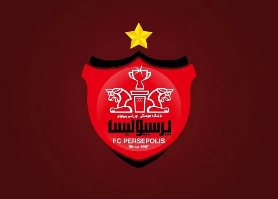 پرسپولیس به لیگ دو میرود