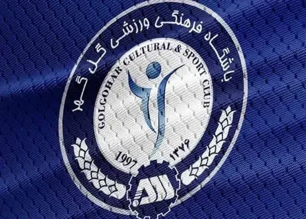 پاسخ صریح گل‌گهر به پرسپولیس و فدراسیون!