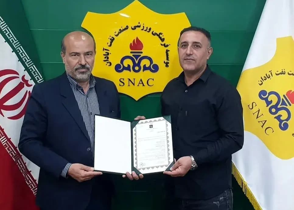 بالاخره نفتی‌ها صاحب سرمربی شدند!