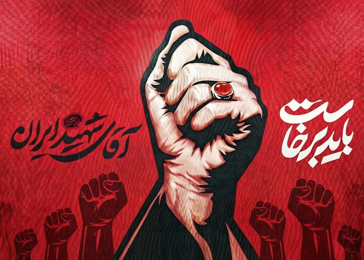 آغاز مراسم تشییع رهبر شهید، فردا از ساعت ۶