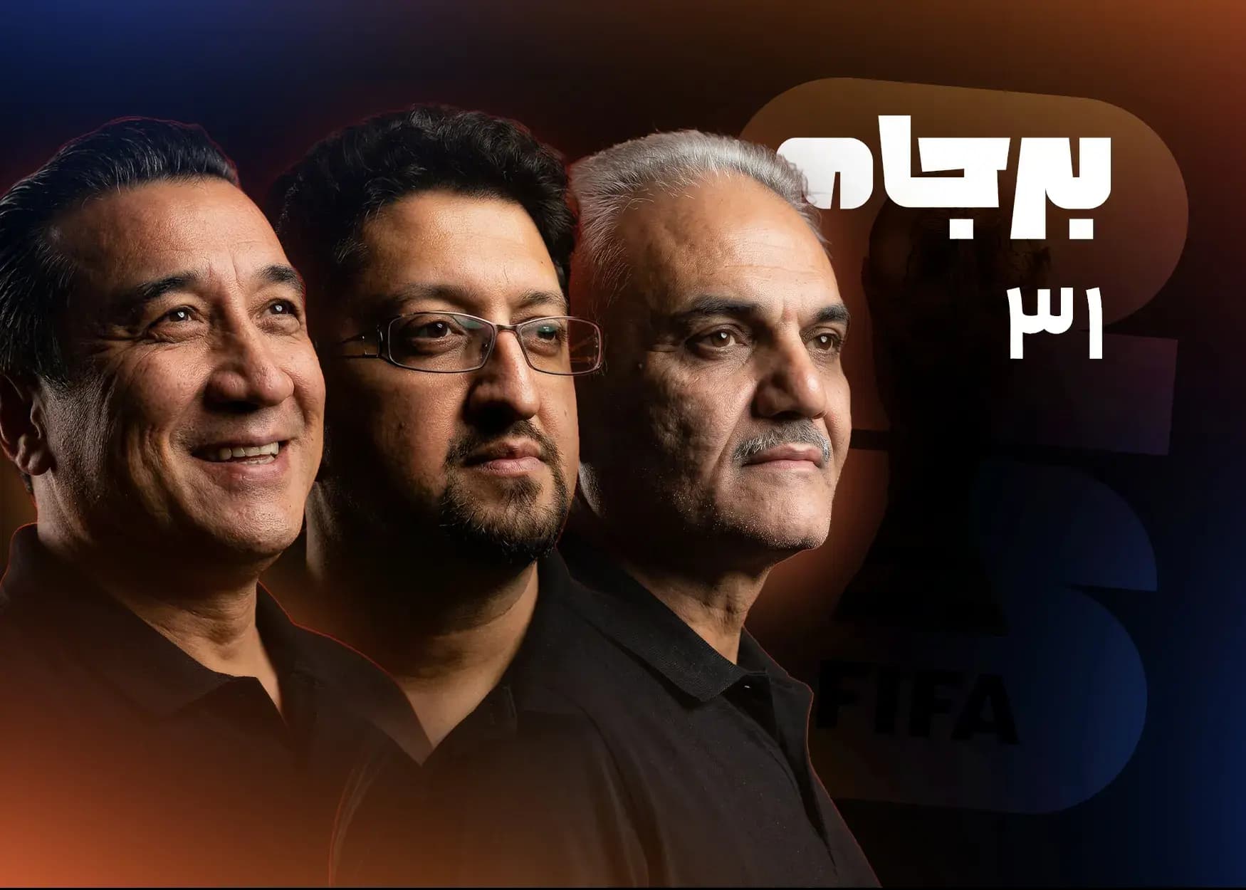 اولین صحبت کادر فنی تیم ملی بعد از جام جهانی