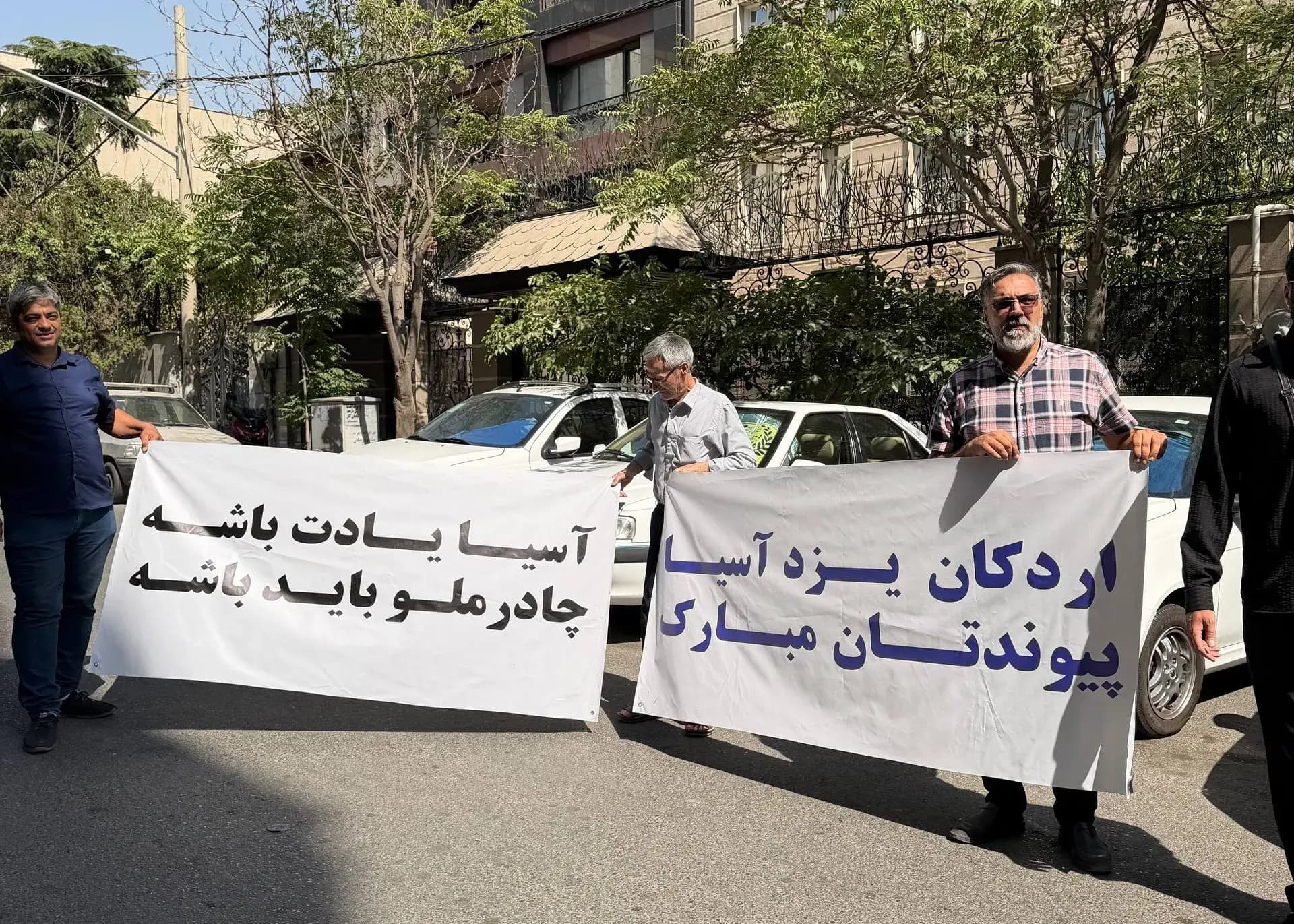 تجمع اعتراضی هواداران چادرملو مقابل فدراسیون