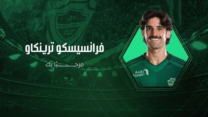 رسمی: ملی‌پوش پرتغال به قهرمان آسیا پیوست