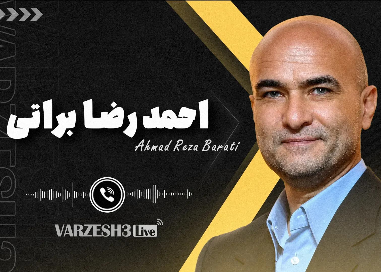 پاسخ نهایی به وضعیت یاسر آسانی
