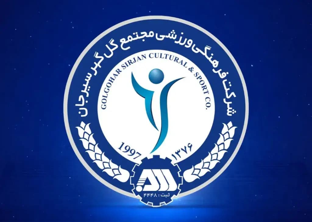 پاسخ دوباره گلگهر به بیانیه تراکتور