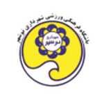 شهرداری نوشهر