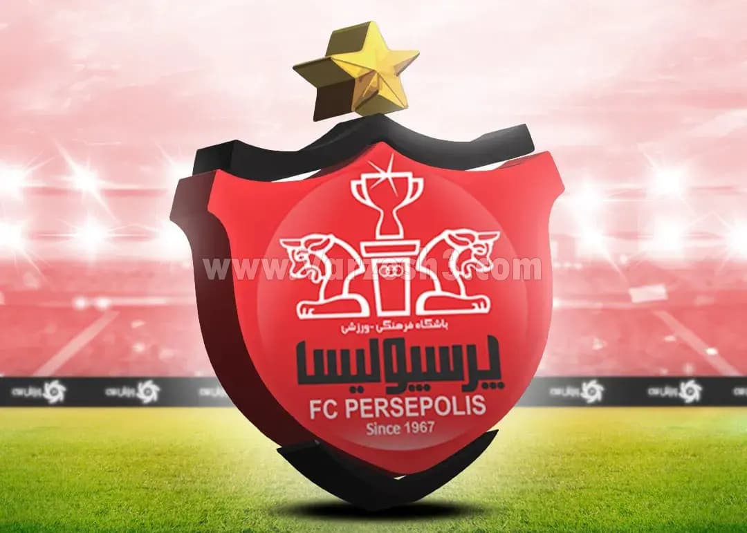 اطلاعیه پرسپولیس: مالک هست، خوب هم هست!
