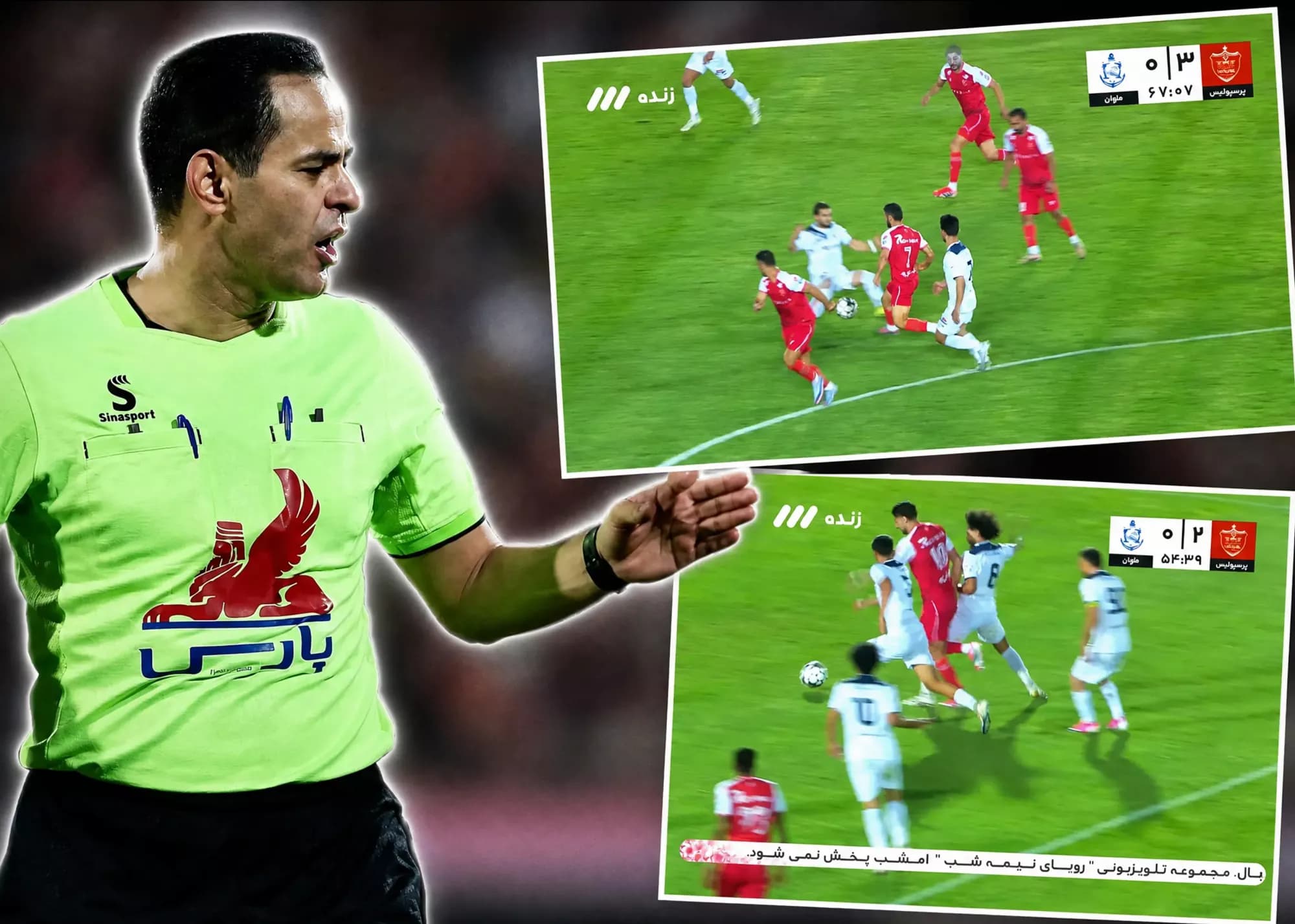 کارشناسی دو صحنه جنجالی پرسپولیس - ملوان
